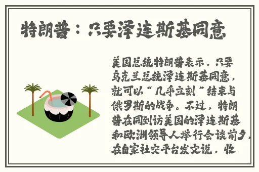 国产精品天干在线观看