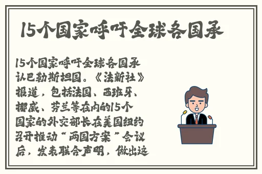 国产精品久久久久精品…