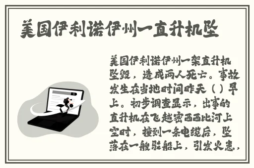 JAPONENSISJAVA成熟欢迎您!