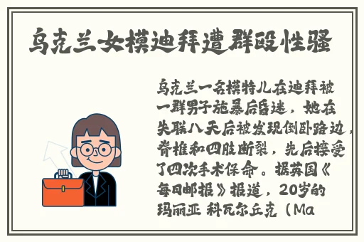 沈芯语家访天美传媒有限公司