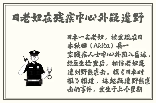 老妇擦她**荫荫的玥户
