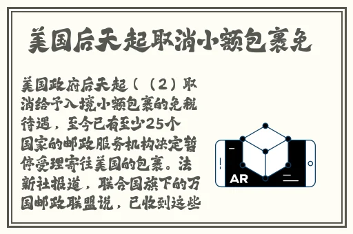 体育老师在单杠下抄了一节课