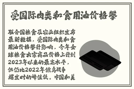 三浦惠理子息与子