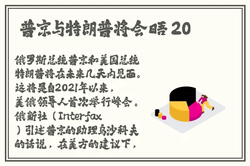 老师穿黑色**真丝旗袍的由来