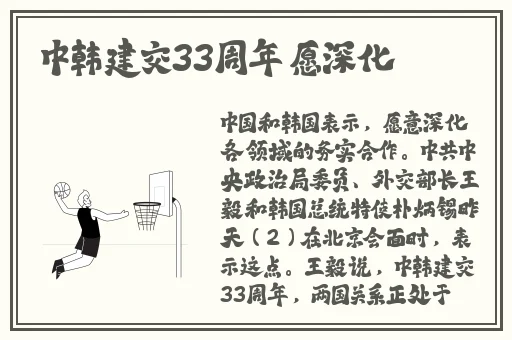 做我的奴隶电影