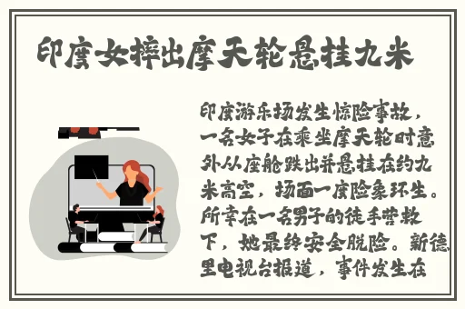 活着就是恶心在线看
