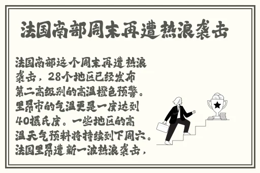 国产精品日本一区二区在线看
