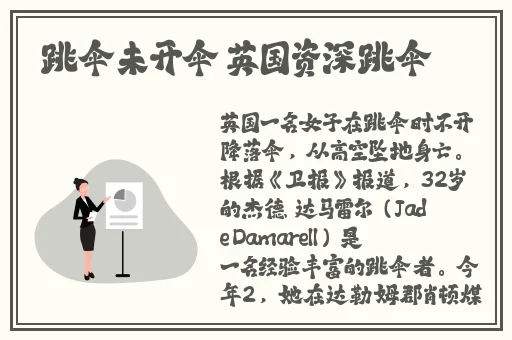 水泄不通TXL金银花原文免费阅读