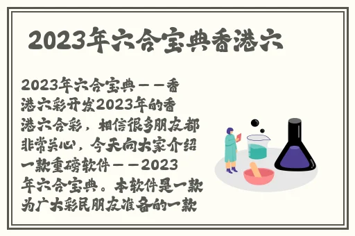 亲亲抱抱举高高蹭蹭的刺激原声