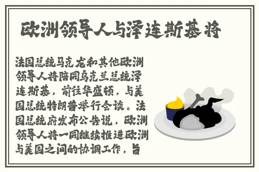 精品欧美激情精品一区