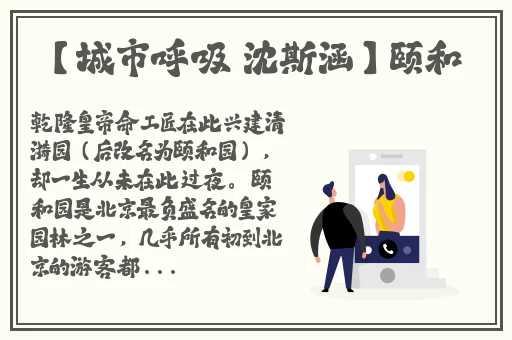 无人在线观看高清完整视频